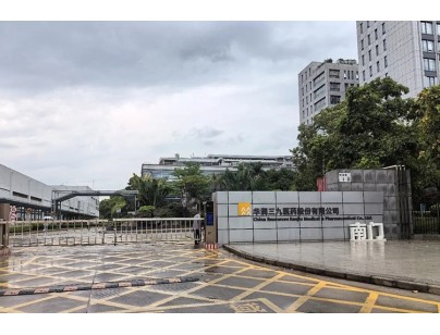 華潤三九重慶酉陽麻苓生產(chǎn)線陰涼藥材庫改造升級項(xiàng)目