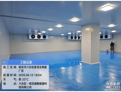 南京基蛋生物730立方米試劑冷庫建造工程案例